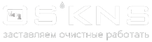 ОСКНС